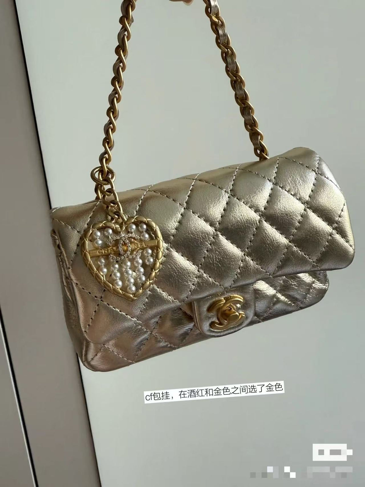 Chanel Classic Flap Bag 13 in Gold Lambskin with Pearl Heart Charm