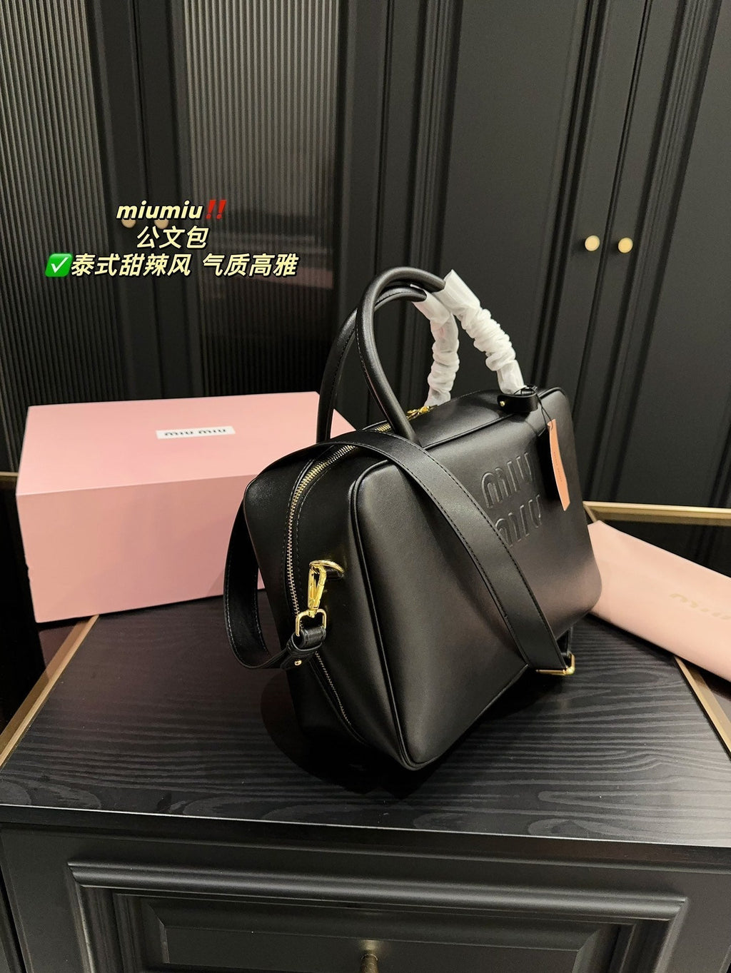 Beau Bag 34 in Black Calfskin